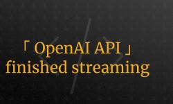Featured image of post How to Understand that OpenAI API Streaming Response is Done